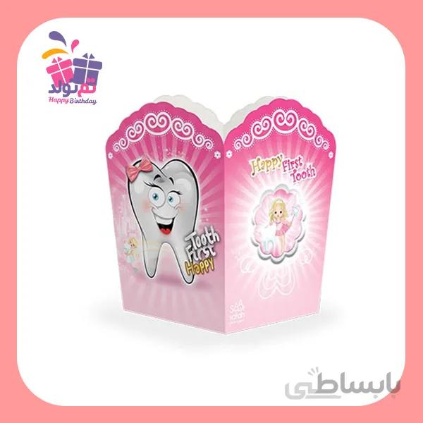 پاپکرن تم دندون صورتی