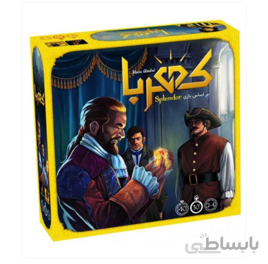 بازی فکری کهربا