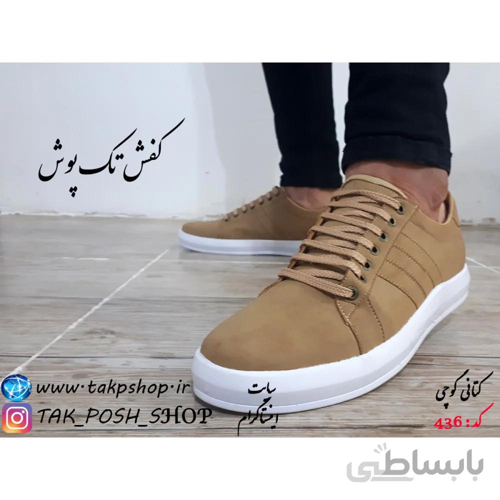 کتانی گوچی کد 436