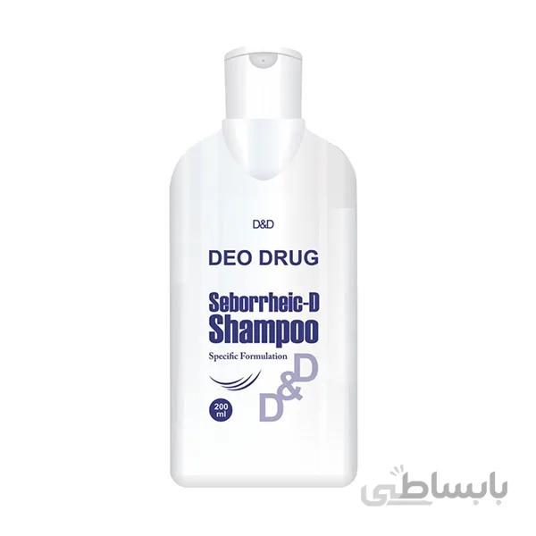 شامپو ضد شوره درماتیت سبوروئیك 200 میلی لیتر دئودراگ ا Deo Drug Dramatic Seborrheic Shampoo