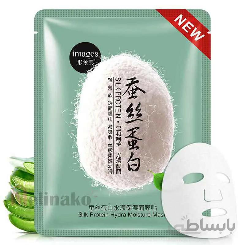 ماسک صورت پیله ابریشم ایمیجز مدل silk protain hydra mpisture mask حجم 30گرم