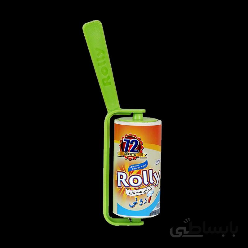 پرزگیر رولی مدل فانتزی