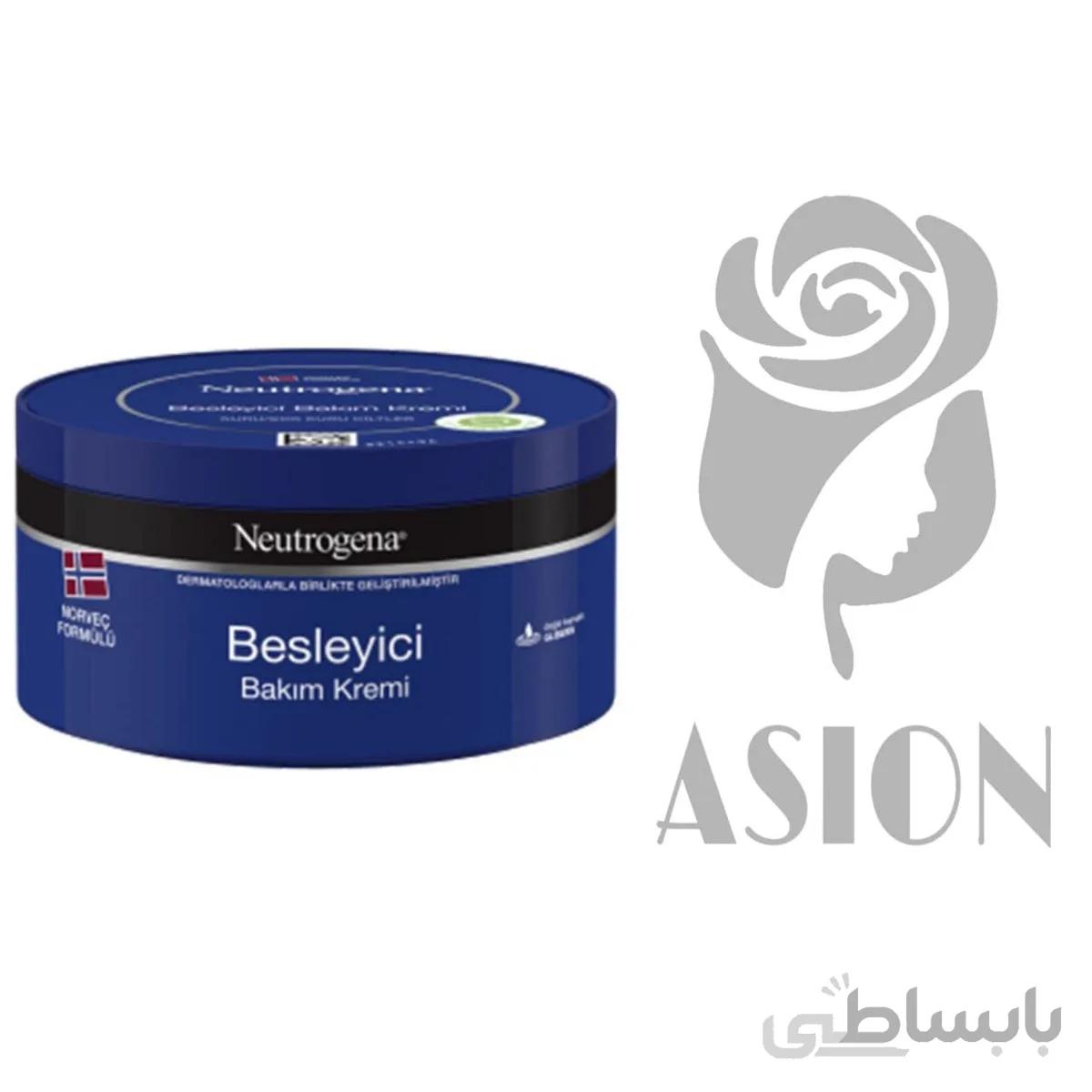 کرم مراقبتی و تغذیه کننده نوتروژینا