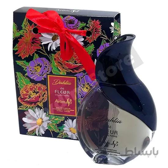 ادوپرفیوم عطر آرماسو داهیلیا 100 میل ** ارسال رایگان **