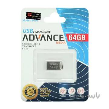 فلش مموری ادونس مدیا مدل M106 ظرفیت 64 گیگابایت ا Advance Media M106 64GB USB 2.0 Flash Memory