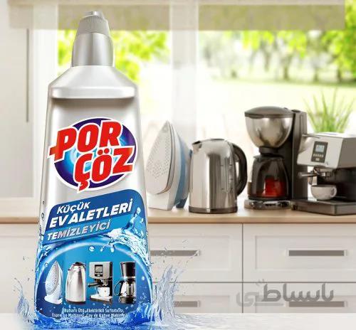 مایع جرم گیر لوازم خانگی کوچک پورچوز 400 میلی لیتری Por Coz
