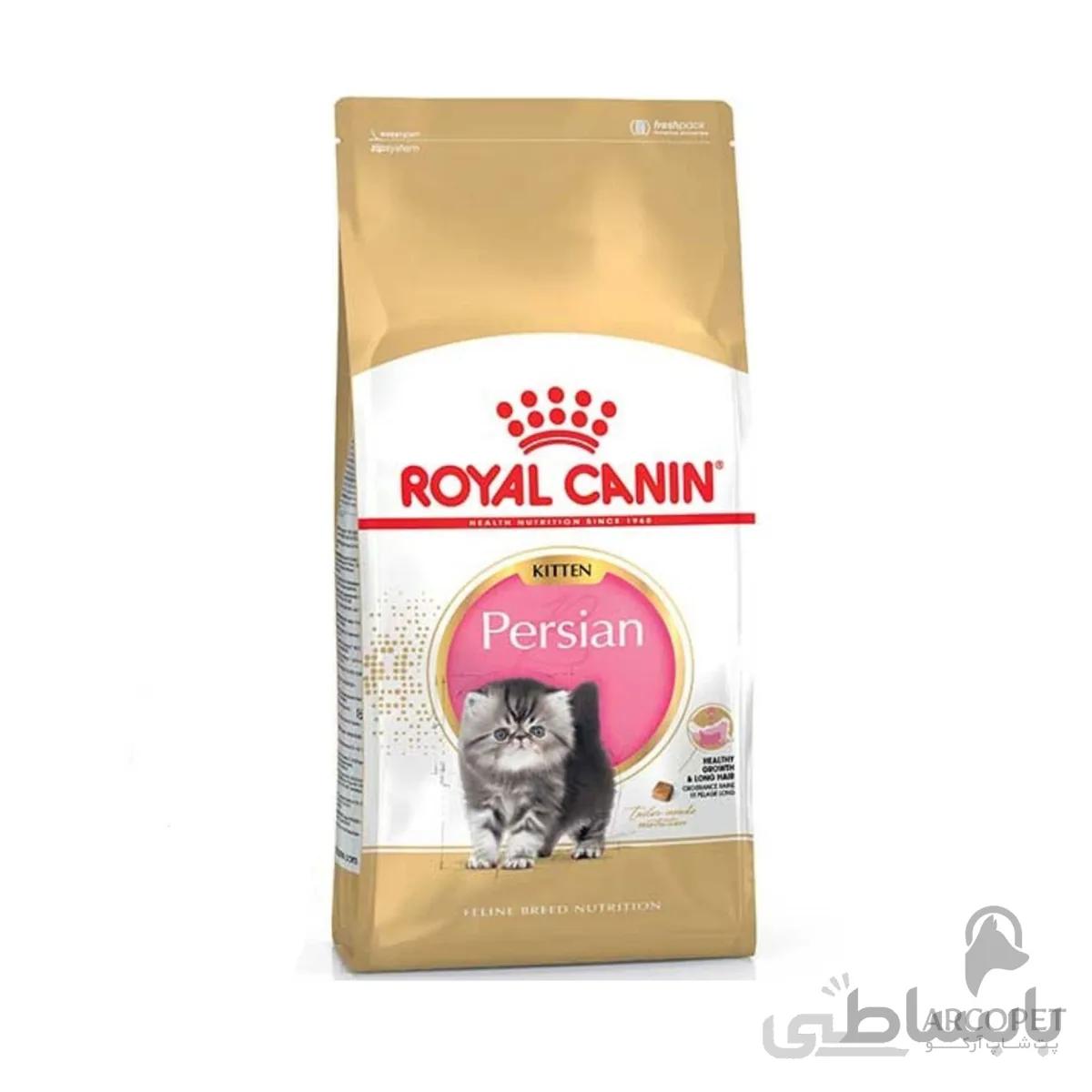 غذای گربه کیتن پرشین رویال کنین 2کیلو royal canin kitten persian ا Royal canin Kitten persian