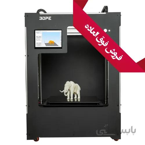 پرینتر سه بعدی مدل Author M Pro