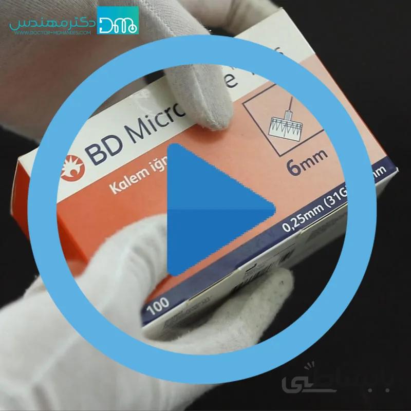 سر سوزن قلم انسولین BD سایز 6 میلی متر