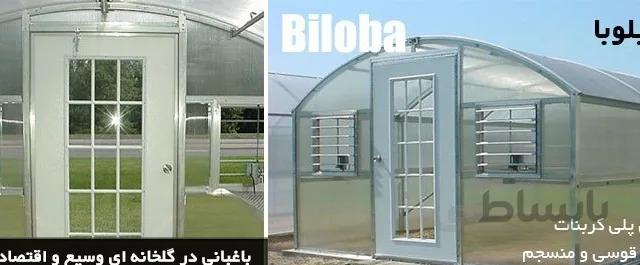 گلخانه باغی سقف قوسی مدل DB516 ارتفاع 2.8 متر (طول 16 متر)