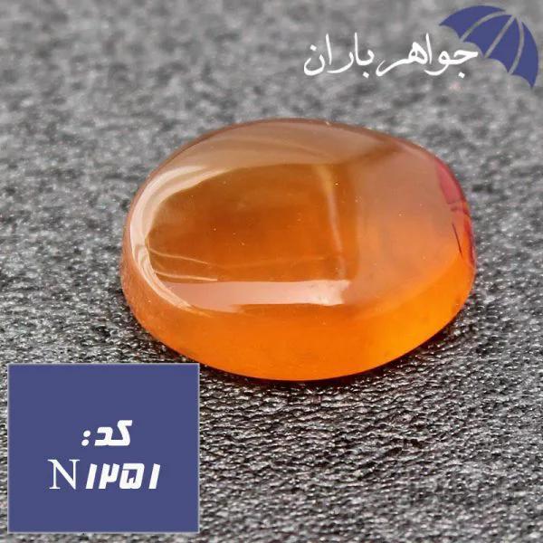 نگین عقیق یمنی شرف الشمس خوشرنگ کد N_1251