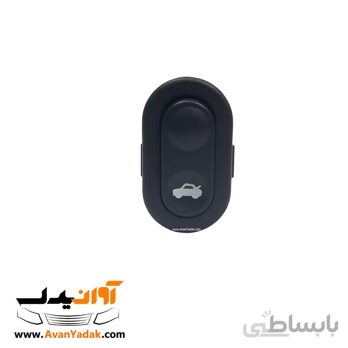 کلید صندوق پران ساینا و کوییک