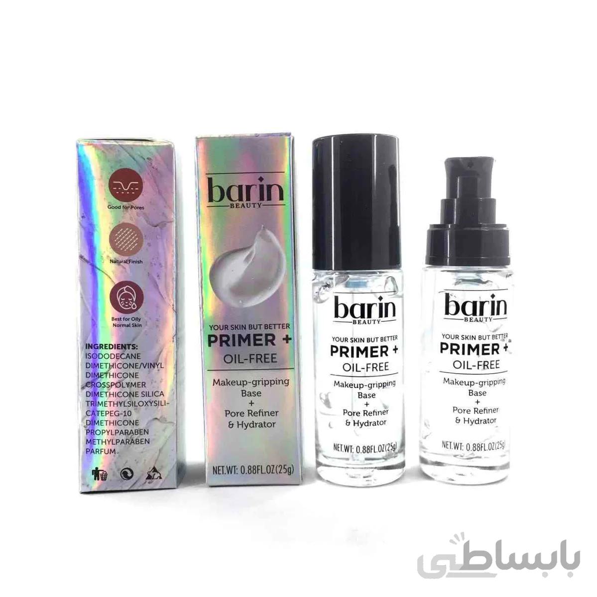 پرایمر مات بارین بیوتی barin beauty