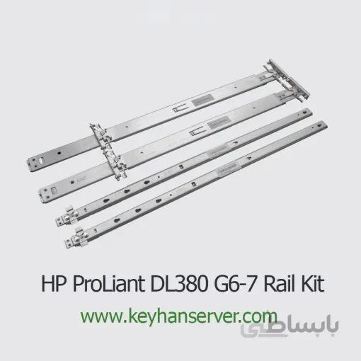 ریل کیت سرور اچ پی HP Proliant DL380 G6 G7 با پارت نامبر ۶۱۶۹۹۲-۰۰۱