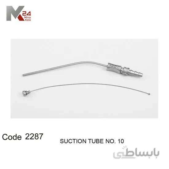 سرساکشن فلزی جراحی - 2287