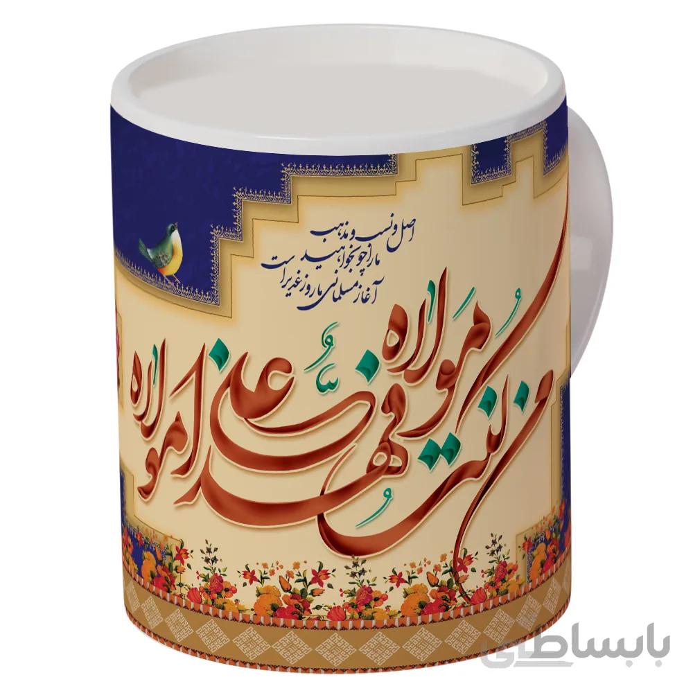 ماگ سرامیکی طرح غدیر کد 2-420