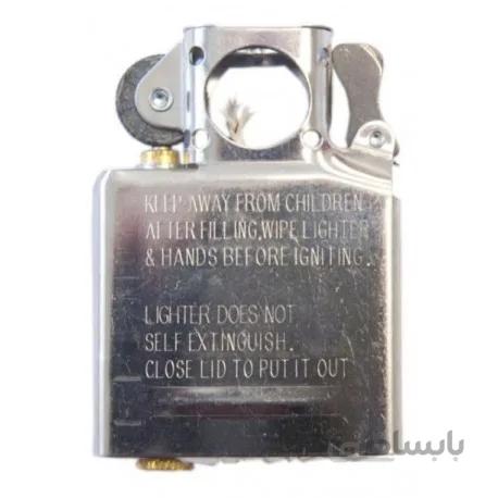 Zippo Pipe Insert | Silver