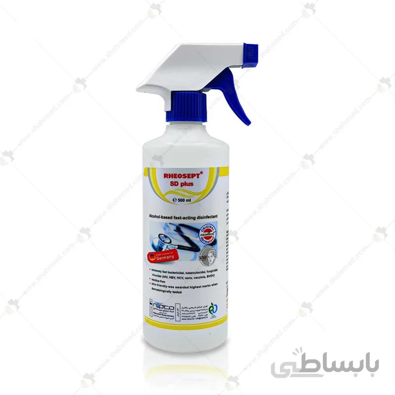 محلول ضد عفونی کننده سطوح 500 میلی لیتری ریوسپت مدل اس دی پلاس Surface disinfectant Rheosept SD Plus 500ml
