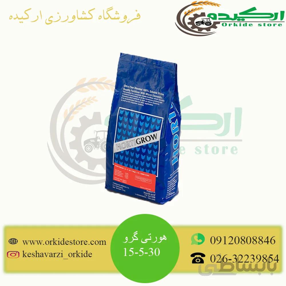کود کامل پتاس بالا هورتی گرو ۳۰-۵-۱۵