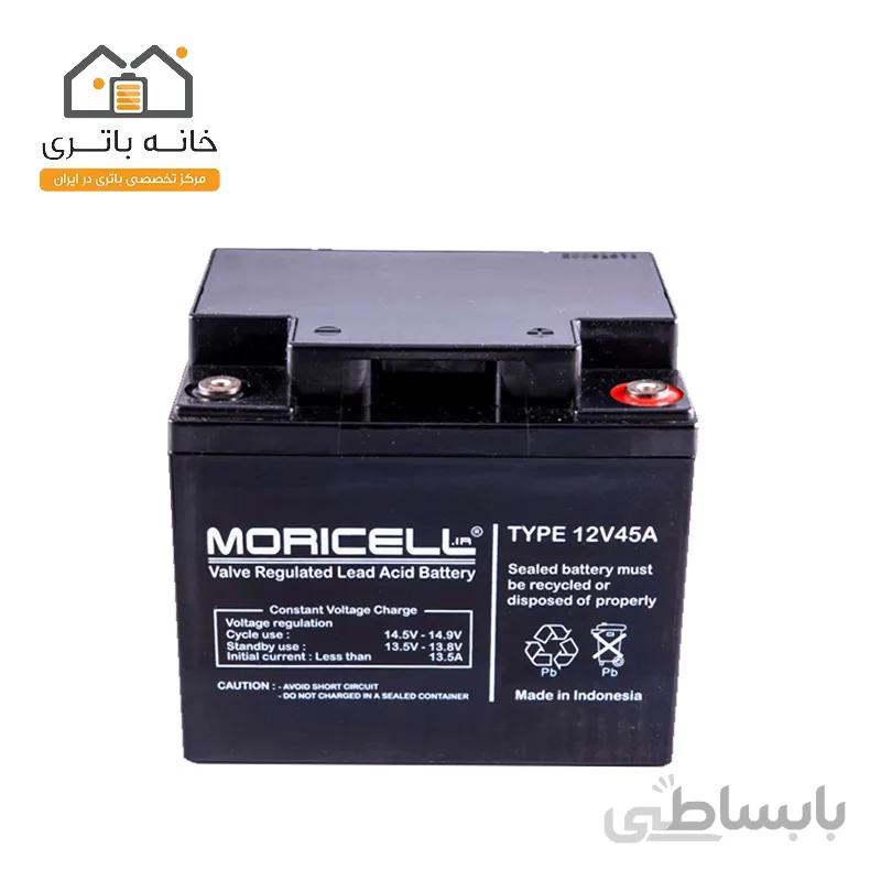 باتری 12 ولت 45 آمپر موریسل - Moricell