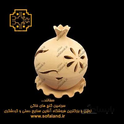 جا شمعی سفالی طرح انار دو تیکه سفالند