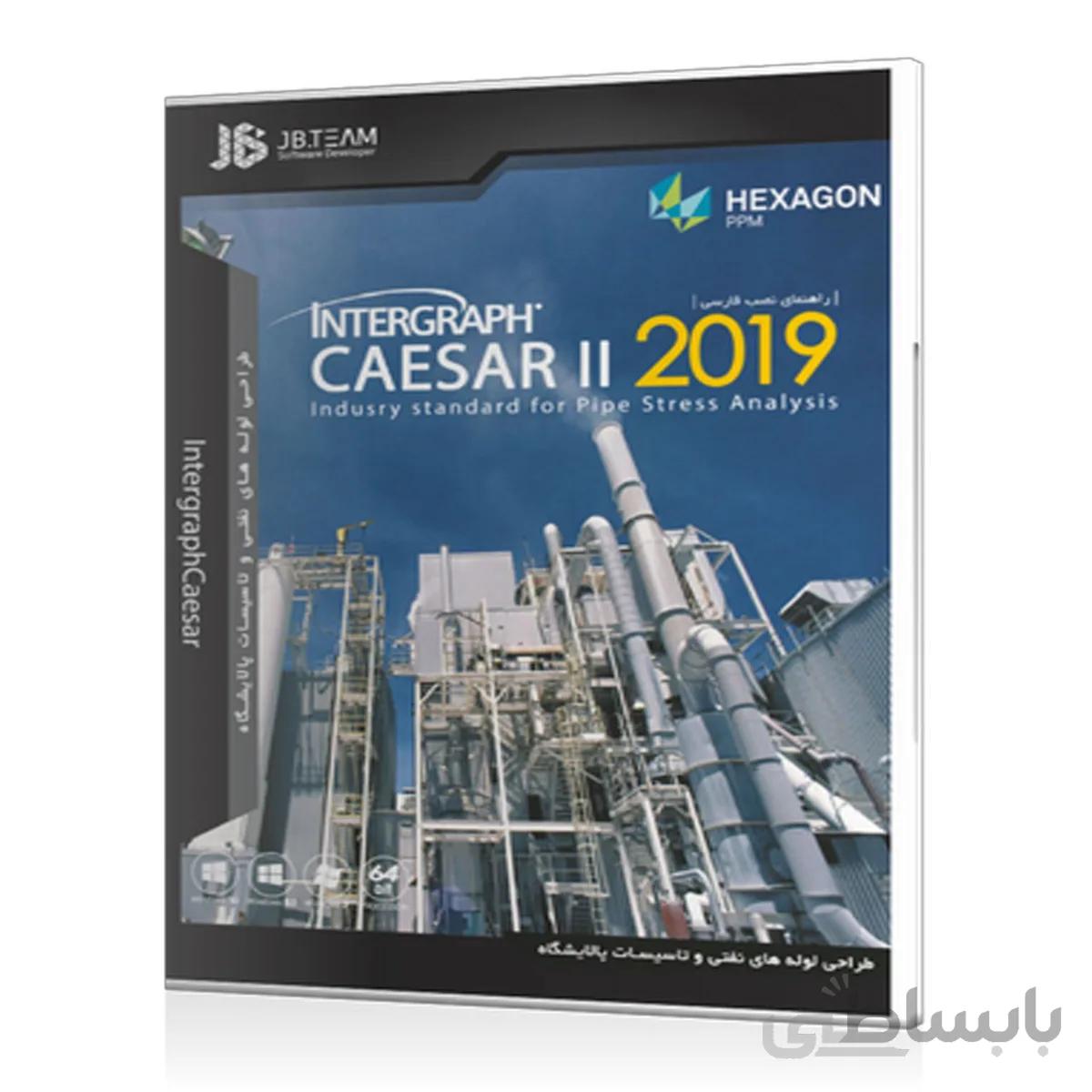 نرم افزار Intergraph caesar II 2019