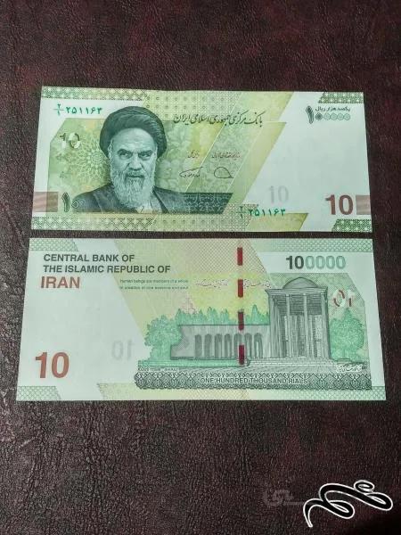 جفت ۱۰ هزار تومانی جدید امضا دژپسند _ همتی