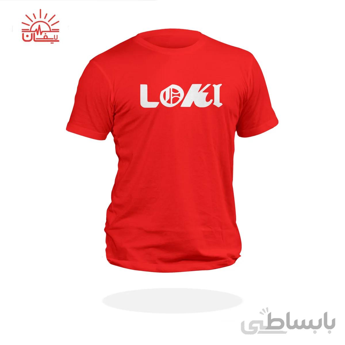 تیشرت طرح لوکی