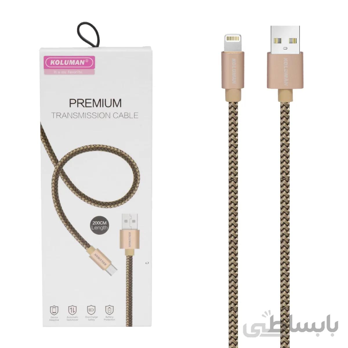 کابل شارژ آیفون Koluman مدل KD-19-طلایی