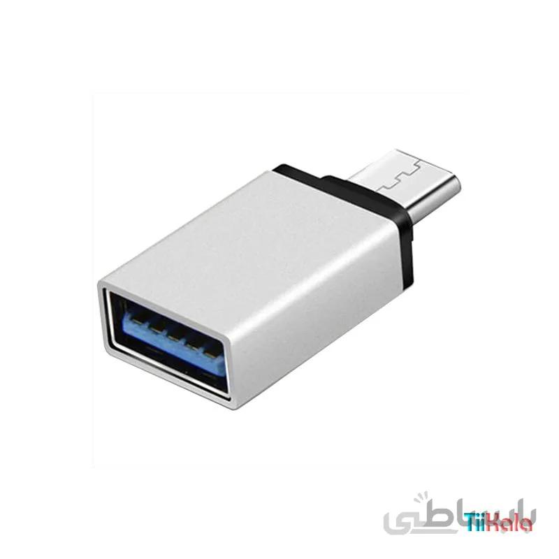 مبدل TYPE-C به USB