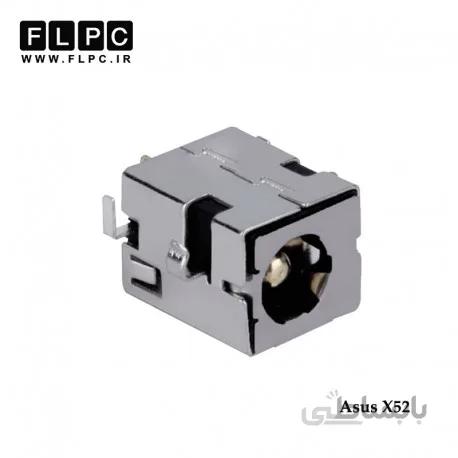 جک برق لپ تاپ ایسوس X52 لای برد Asus X52 Laptop DC Jack - FL033.1A