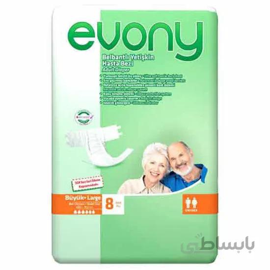 پوشک کامل بزرگسال اوونی evony سایز L بسته 8 عددی