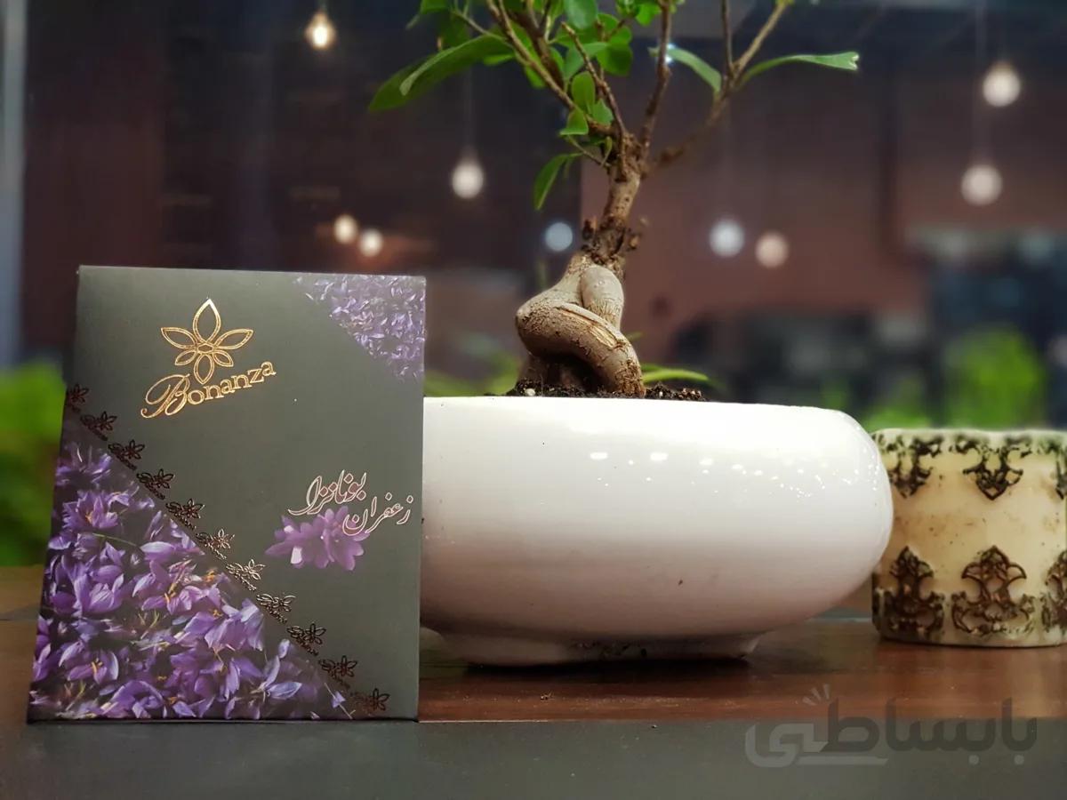 زعفران یک گرمی بونانزا (سرگل صادراتی)، طرح ارغوان