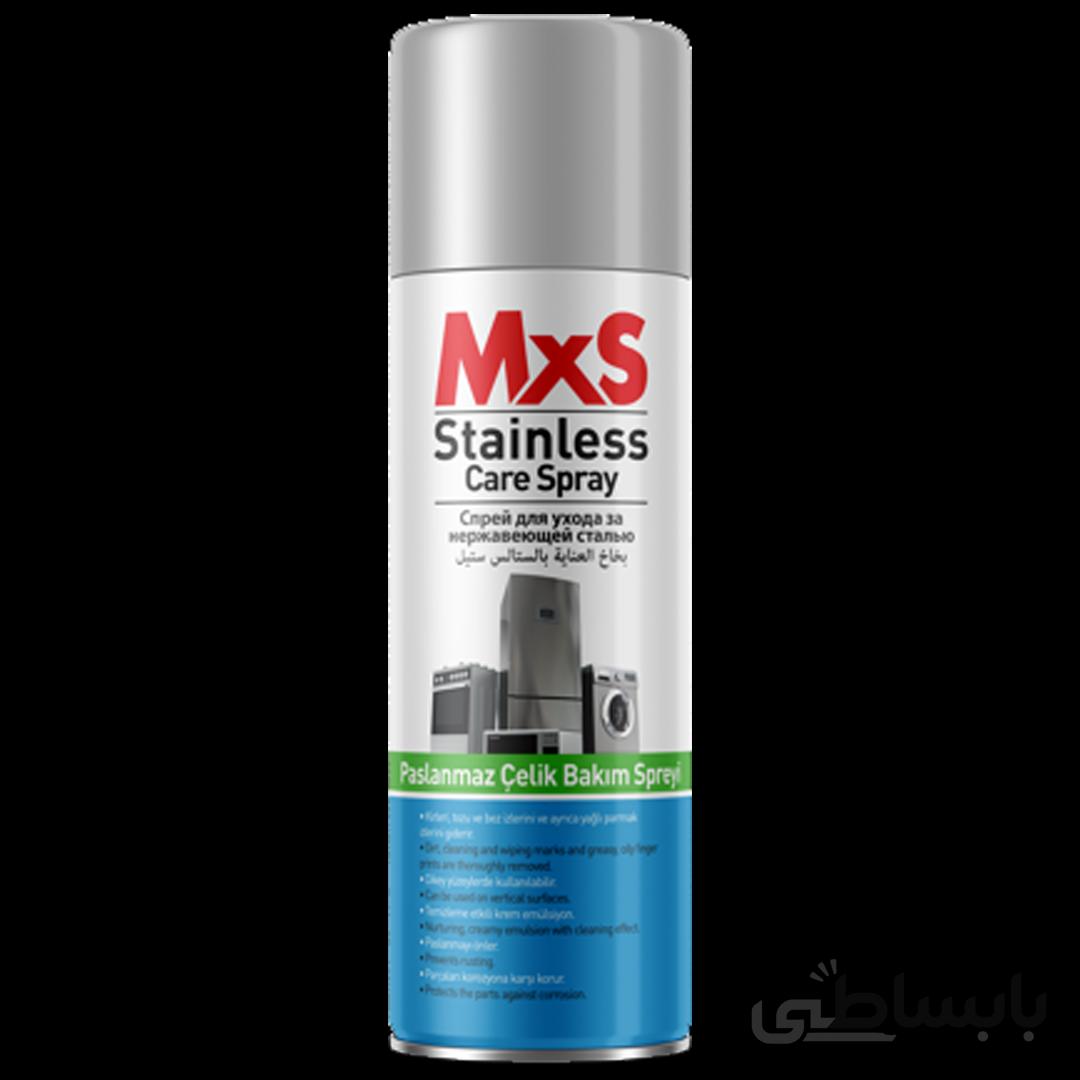 اسپری مراقبت و تمیز کننده استیل ام ایکس اس MXS Satainless Steel Care