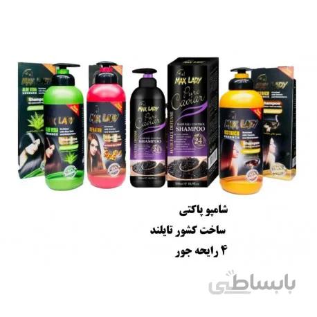 شامپو مکس لیدی مدل MX-3002 حجم 500 میلی لیتر