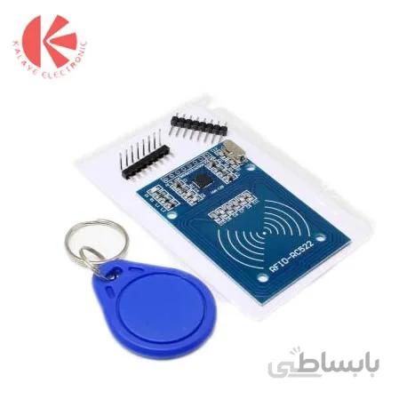 ماژول کارت خوان RFID-RC522