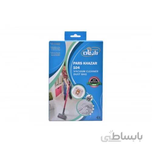 پاکت میکروفیلتری پارس خزر 104 رادمان(4تایی)
