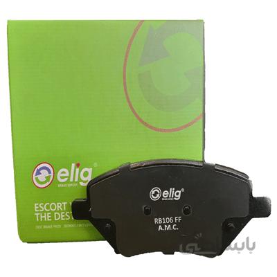 لنت ترمز جلو Elig تیگو (۷)
