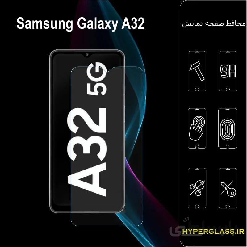 گلس گوشی سامسونگ a32 5g