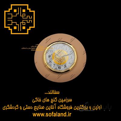 ساعت سفالی گرد سفالند