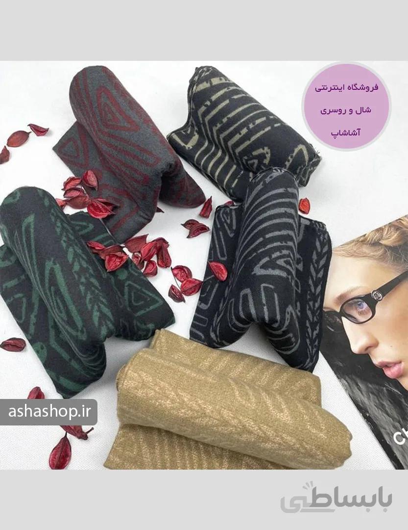 شال طرح ثمر