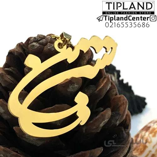 گردنبند اسم شیرین ا Shirin