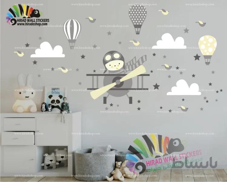 استیکر خلبان کوچولو به همراه بالن و ابر و پرنده و ستاره Little Pilot with Balloons & Clouds & Birds & Stars کد h984