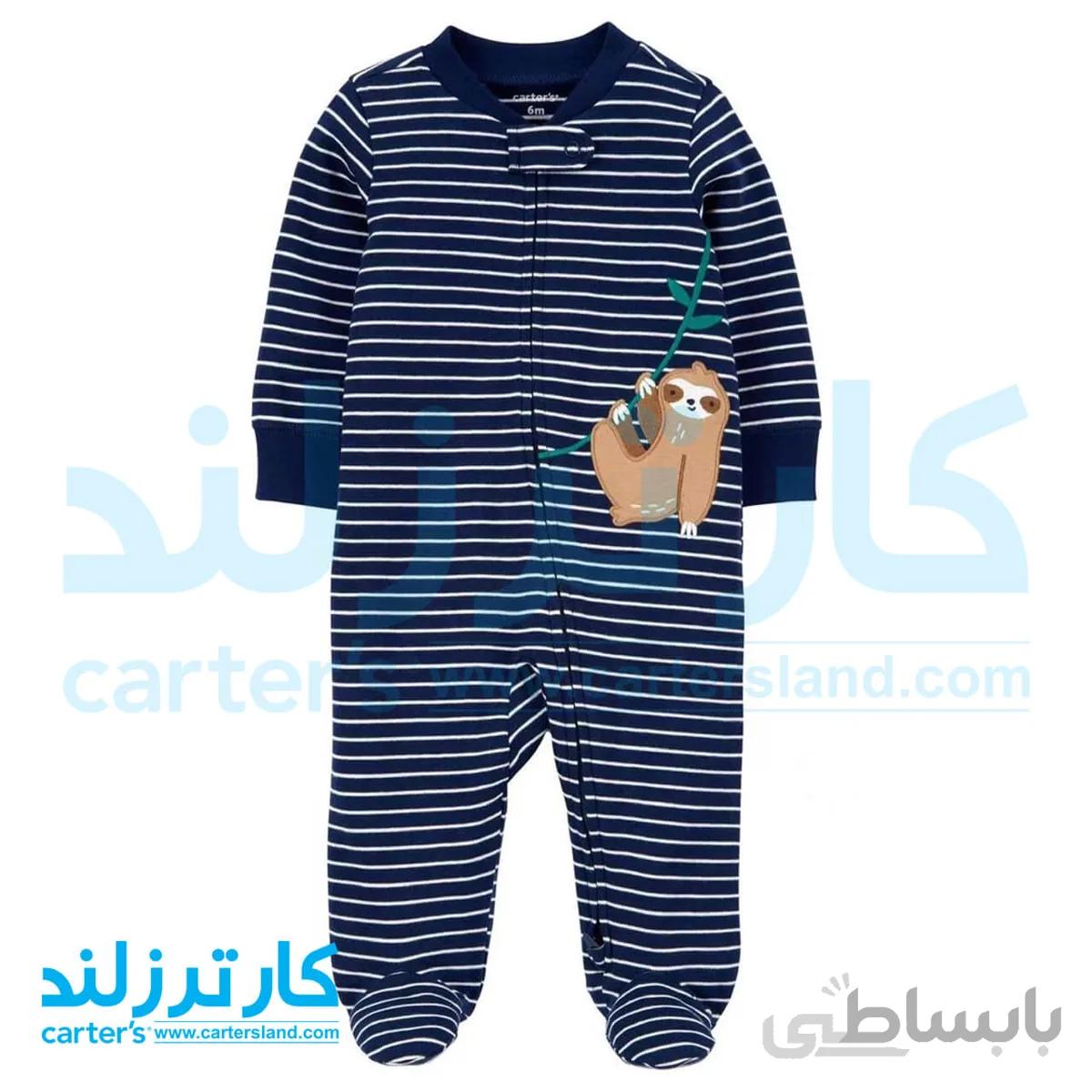 سرهمی پسرانه کارترز کد 1538