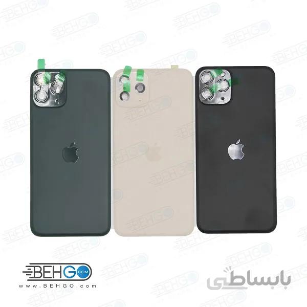 تبدیل آیفون 10/X/XS به آیفون 11 پرو Fake Camera iPhone XS to iPhone 11 Pro