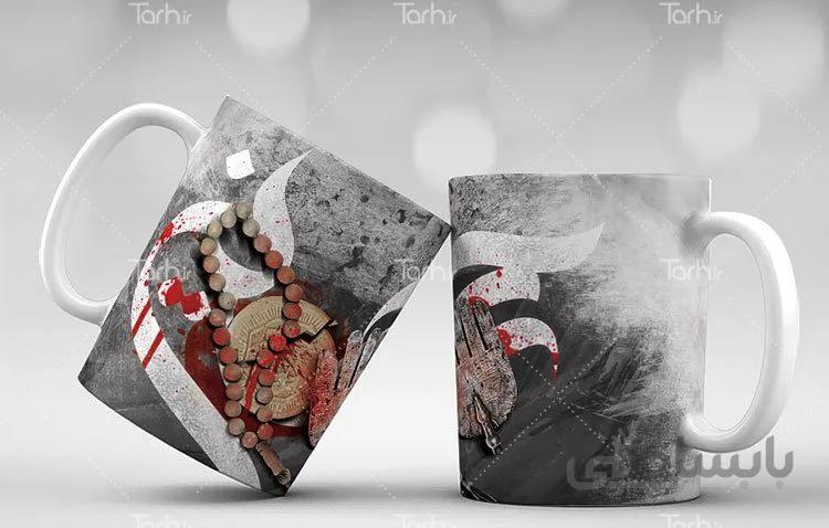 لیوان سرامیکی با طرح امام حسین