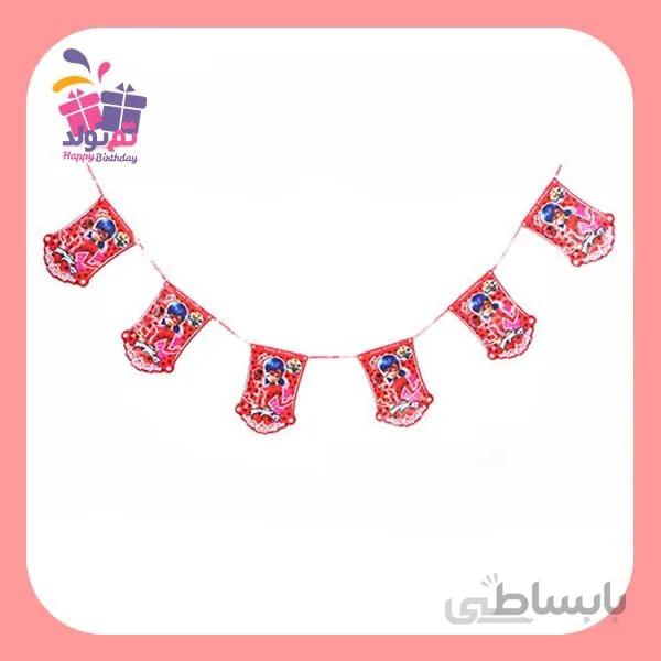 ریسه تم دختر کفشدوزک