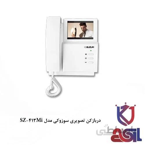 دربازکن تصویری سوزوکی مدل SZ-413Mi