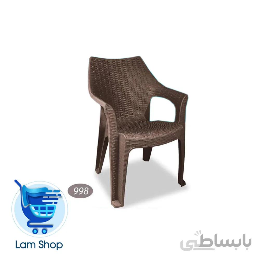 صندلی دسته دار حصیربافت کد 998 ناصر پلاستیک