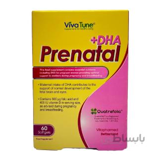سافت ژل پریناتال پلاس دی اچ ای ویواتیون prenatal DHA vivatune